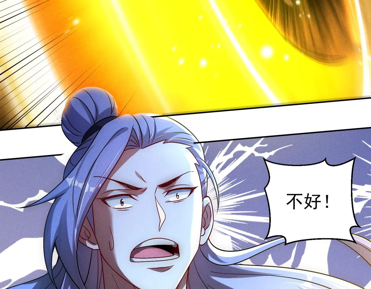第81话 神魔通臂猿猴121