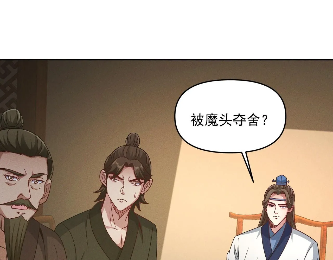 第94话 春宵苦短129