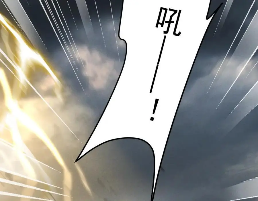 第108话 鬼魂之兵110