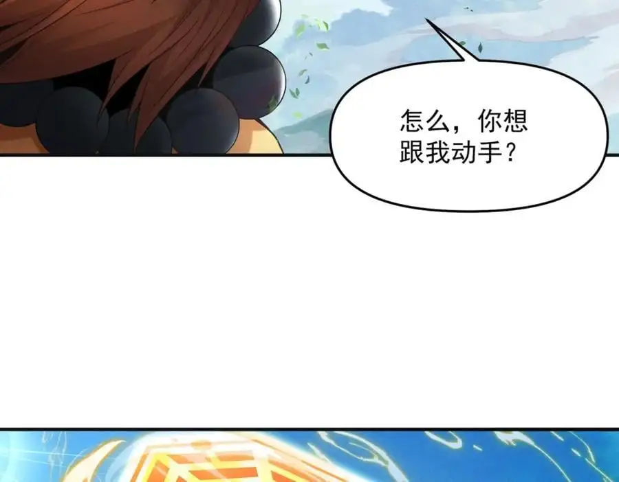 第112话 她有主了107
