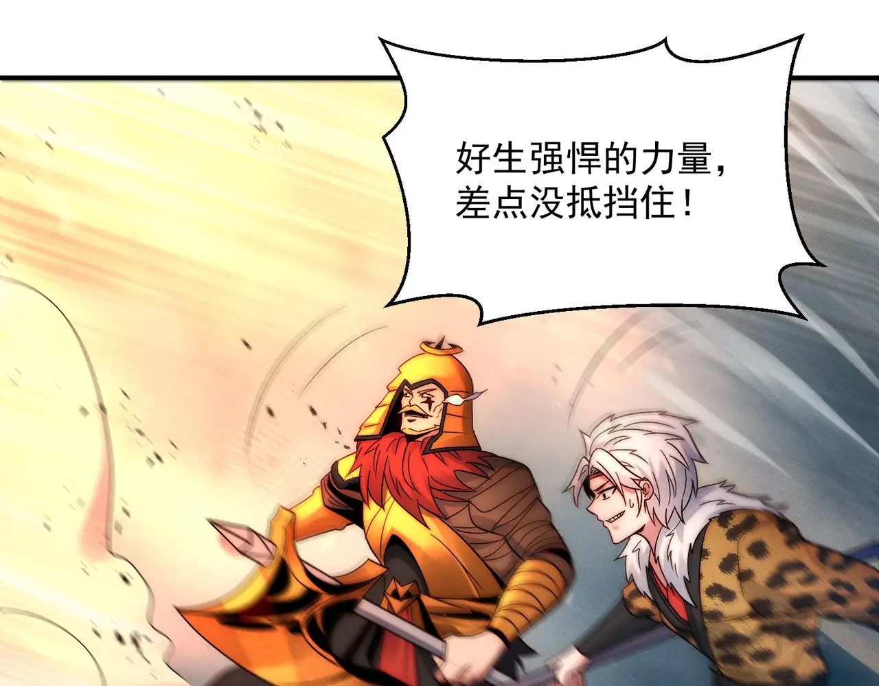 第99话 妾身倾慕您55