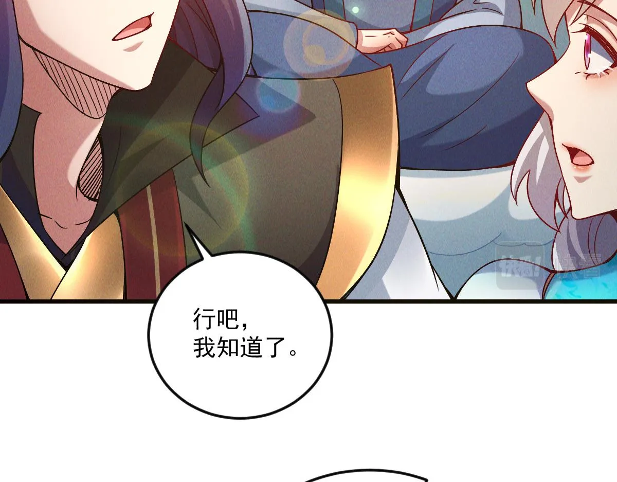 第78话 冤家路窄90