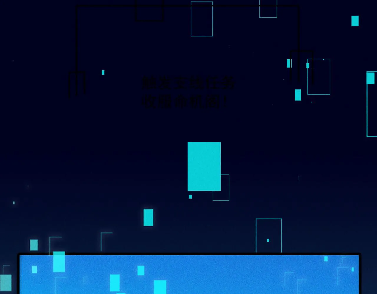 第69话 神秘蓑衣男子41