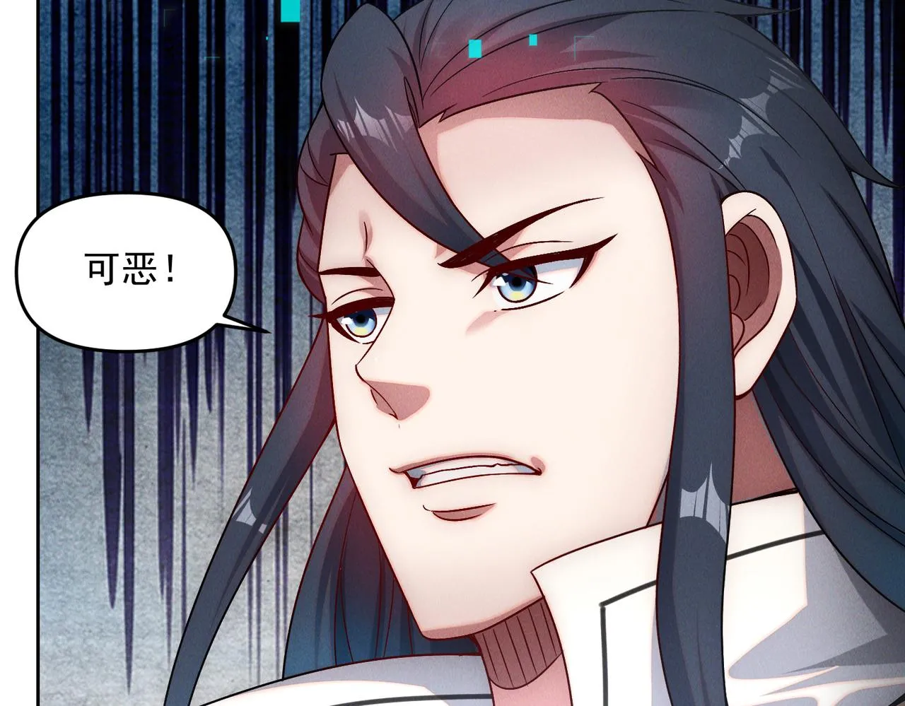 第75话 对战真仙境！88