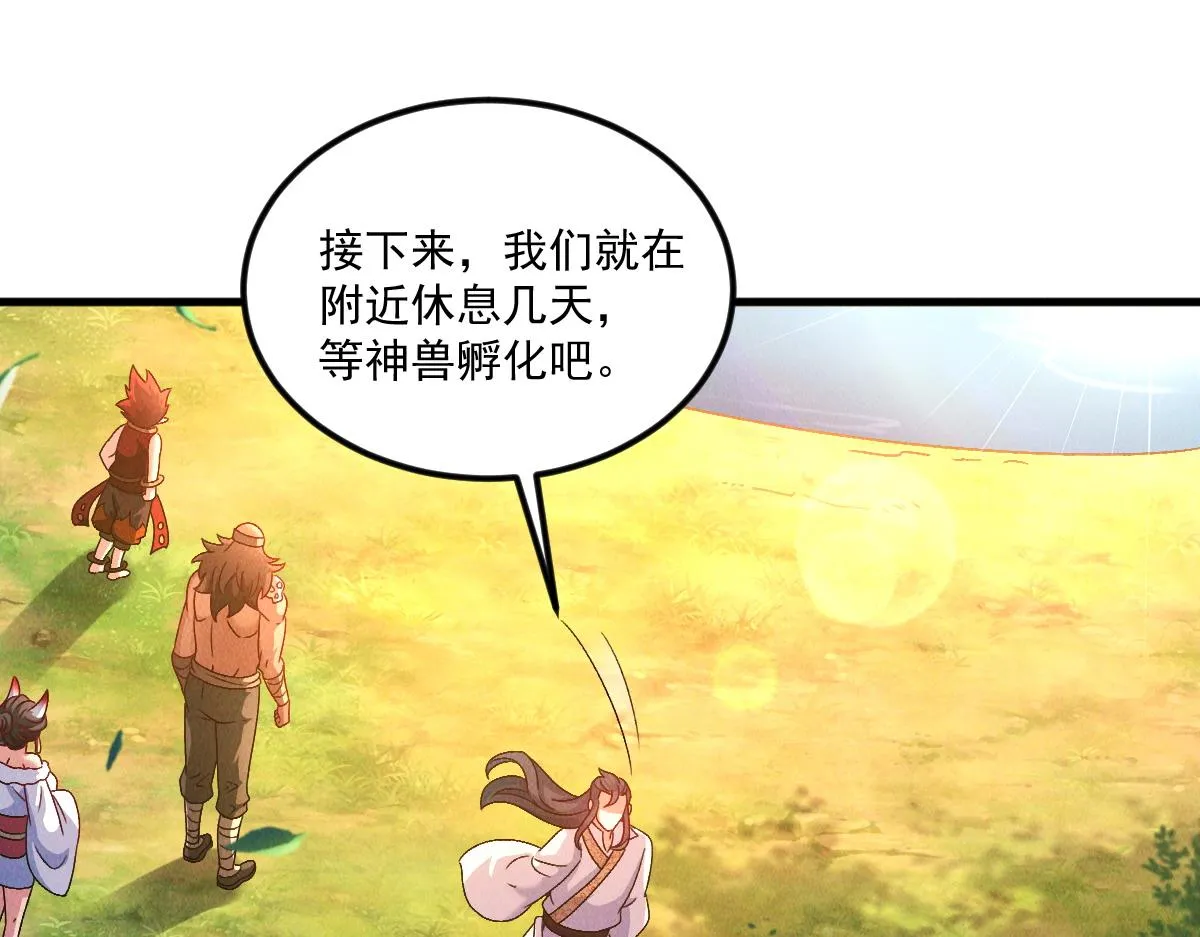 第70话 水底的怪物！33