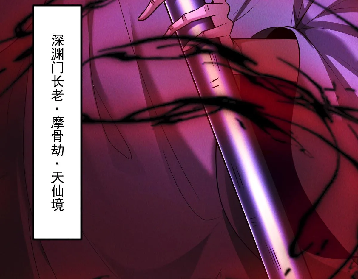 第74话 深渊之处，万法尽灭67