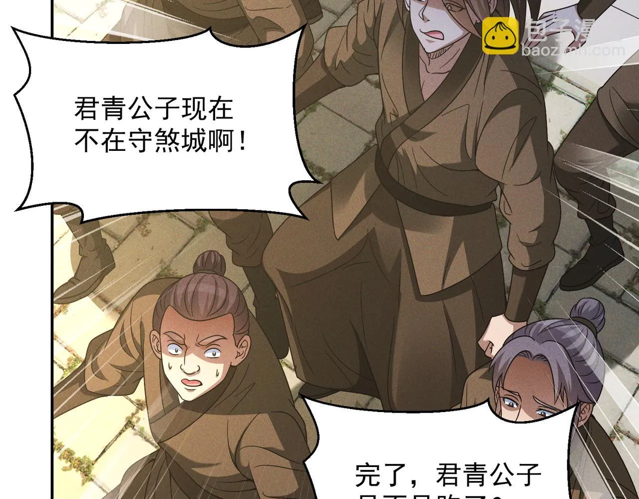 第84话 十万天兵81