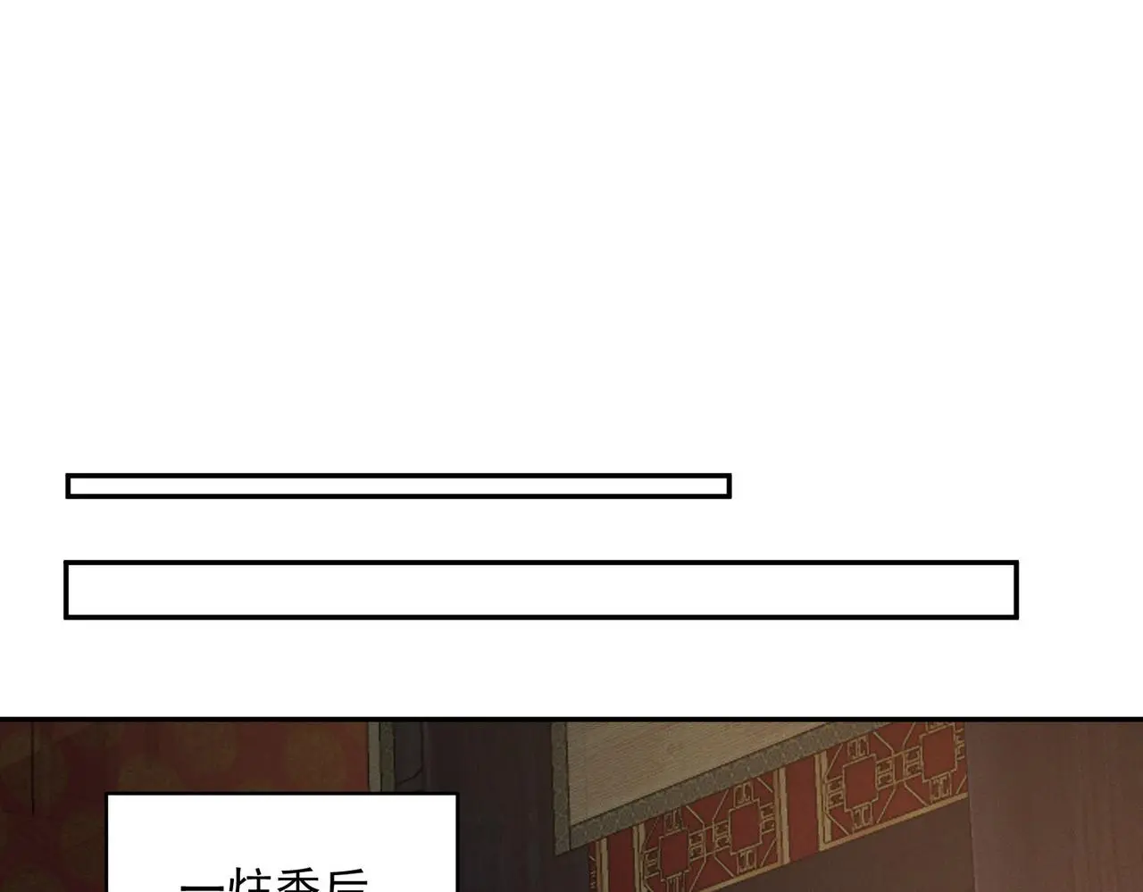 第97话 平尊天妖！81