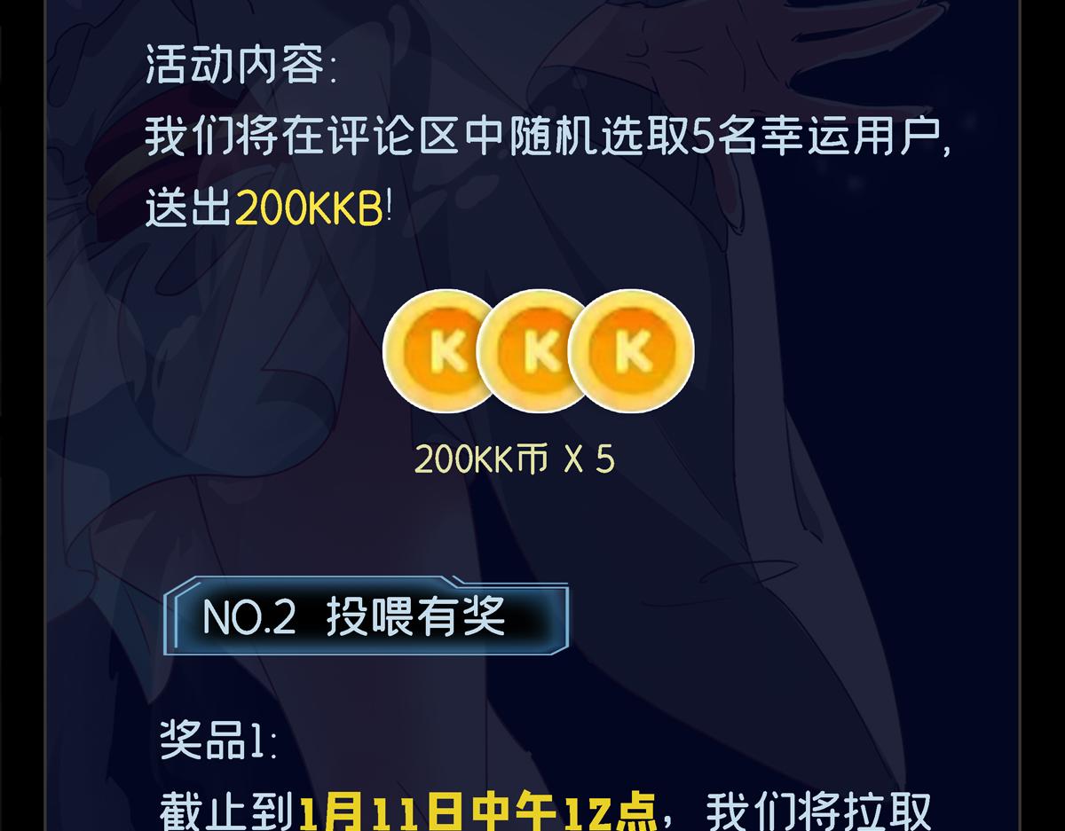 第51话 皇都遇故人131