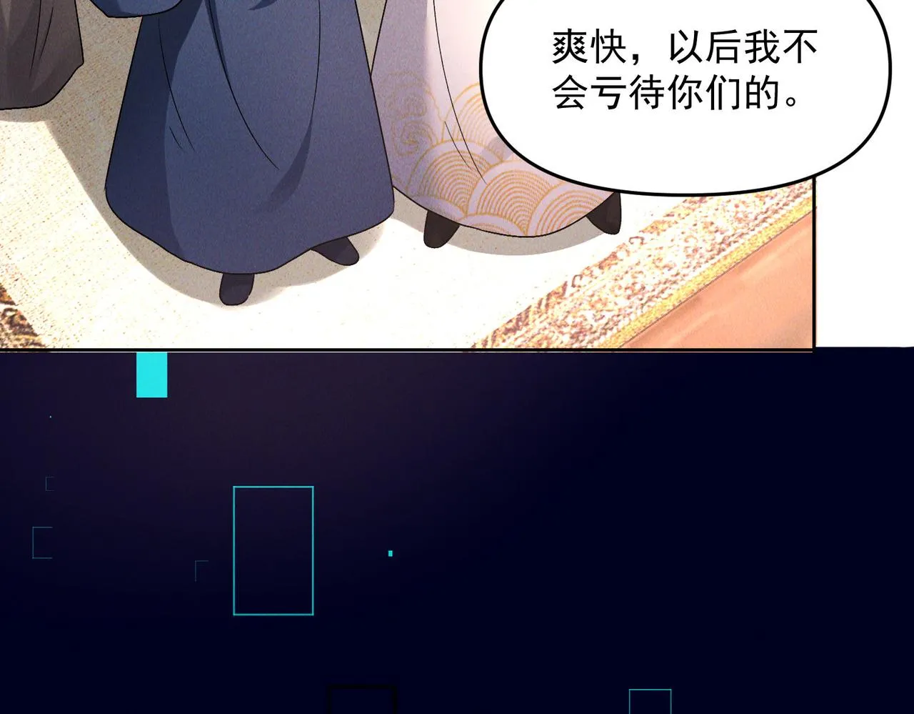 第69话 神秘蓑衣男子40