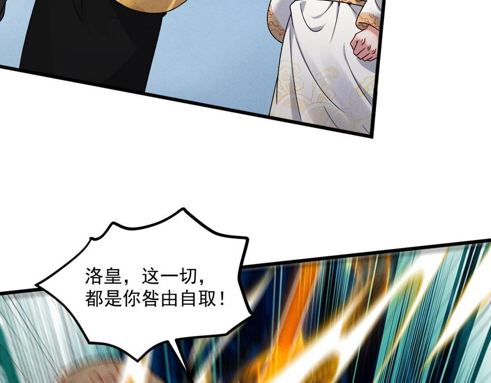 第58话 南卓先皇-北宫祖57