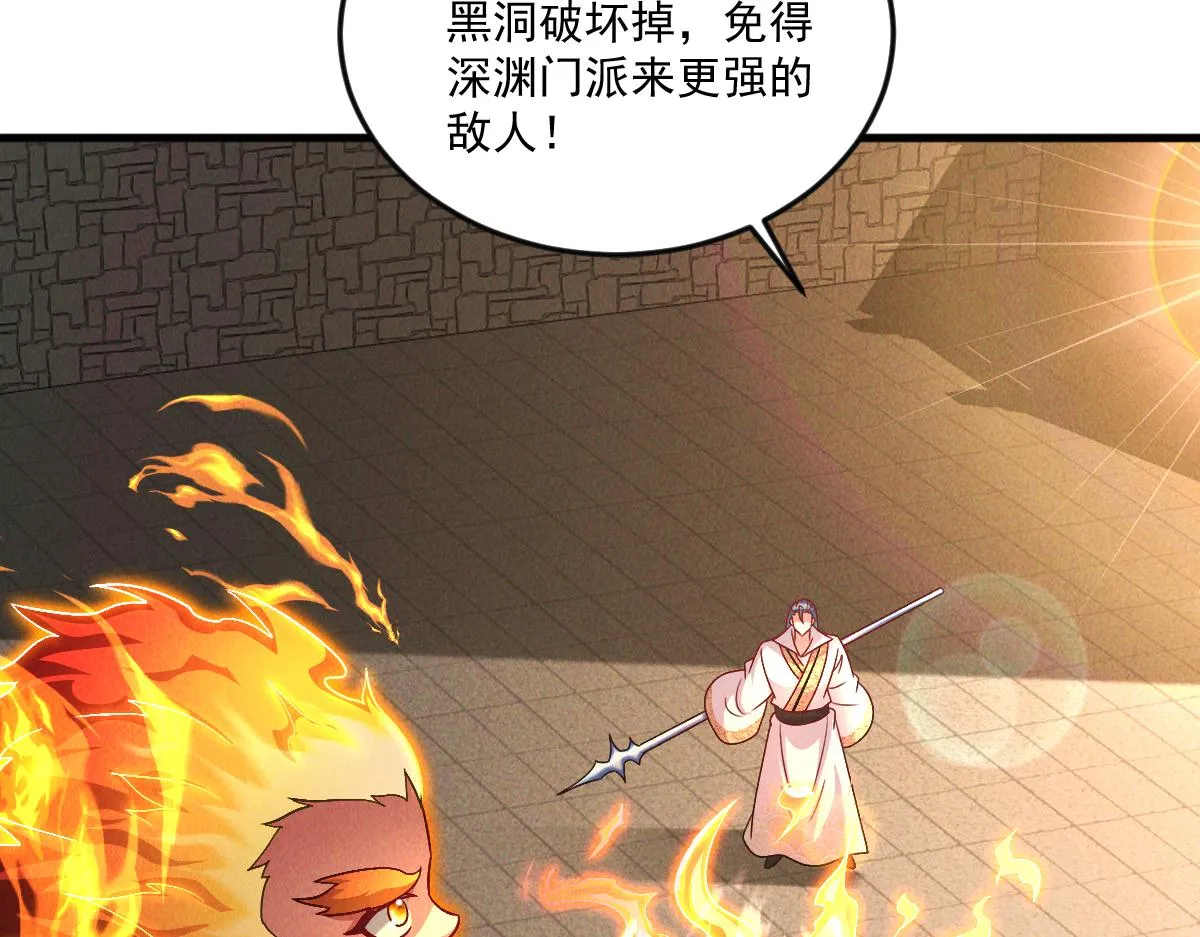 第74话 深渊之处，万法尽灭131