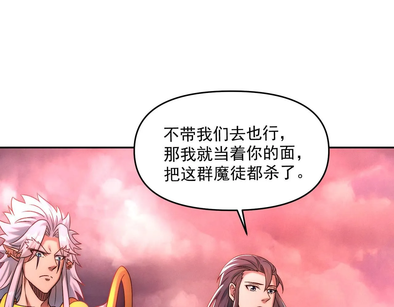 第87话 杀进深渊门102