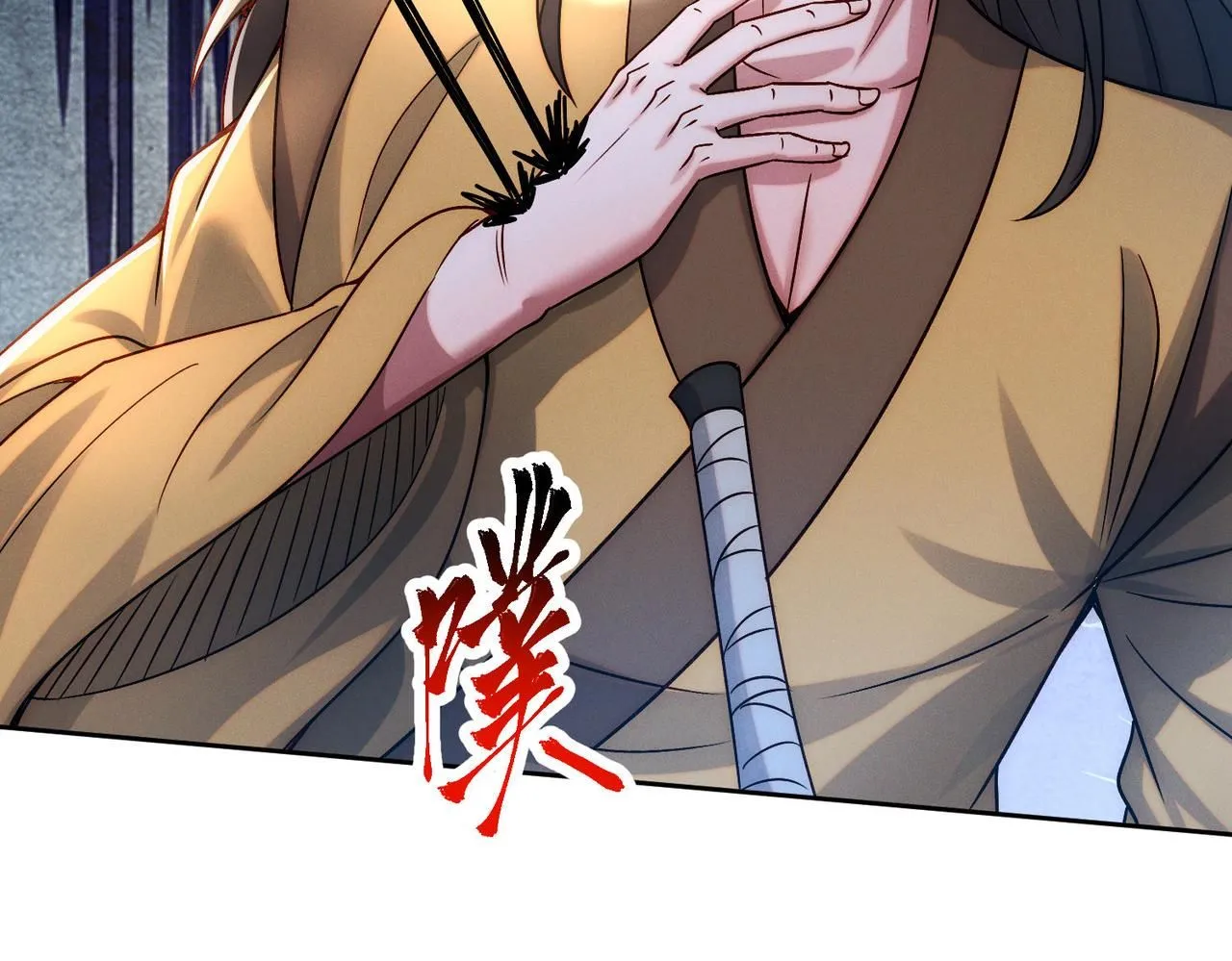 第89话 上古奇种46