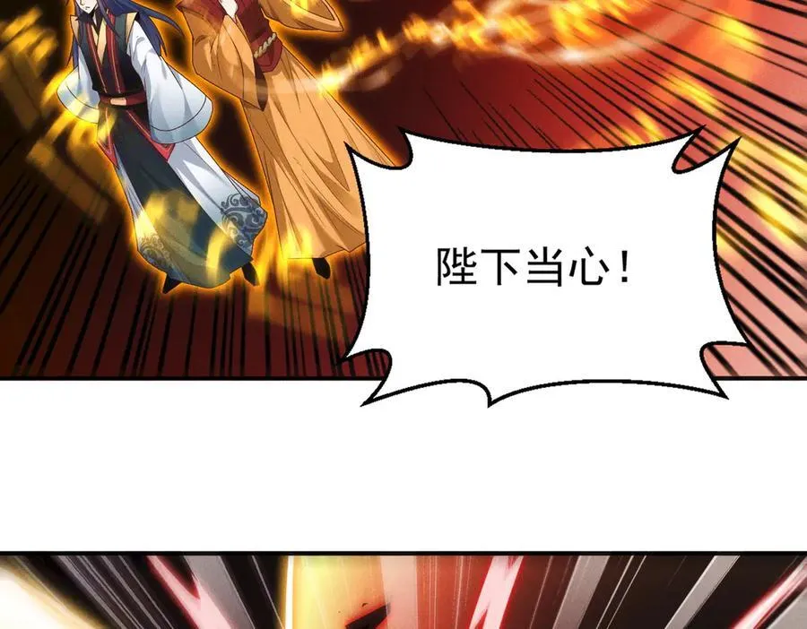 第129话 挑拨离间30