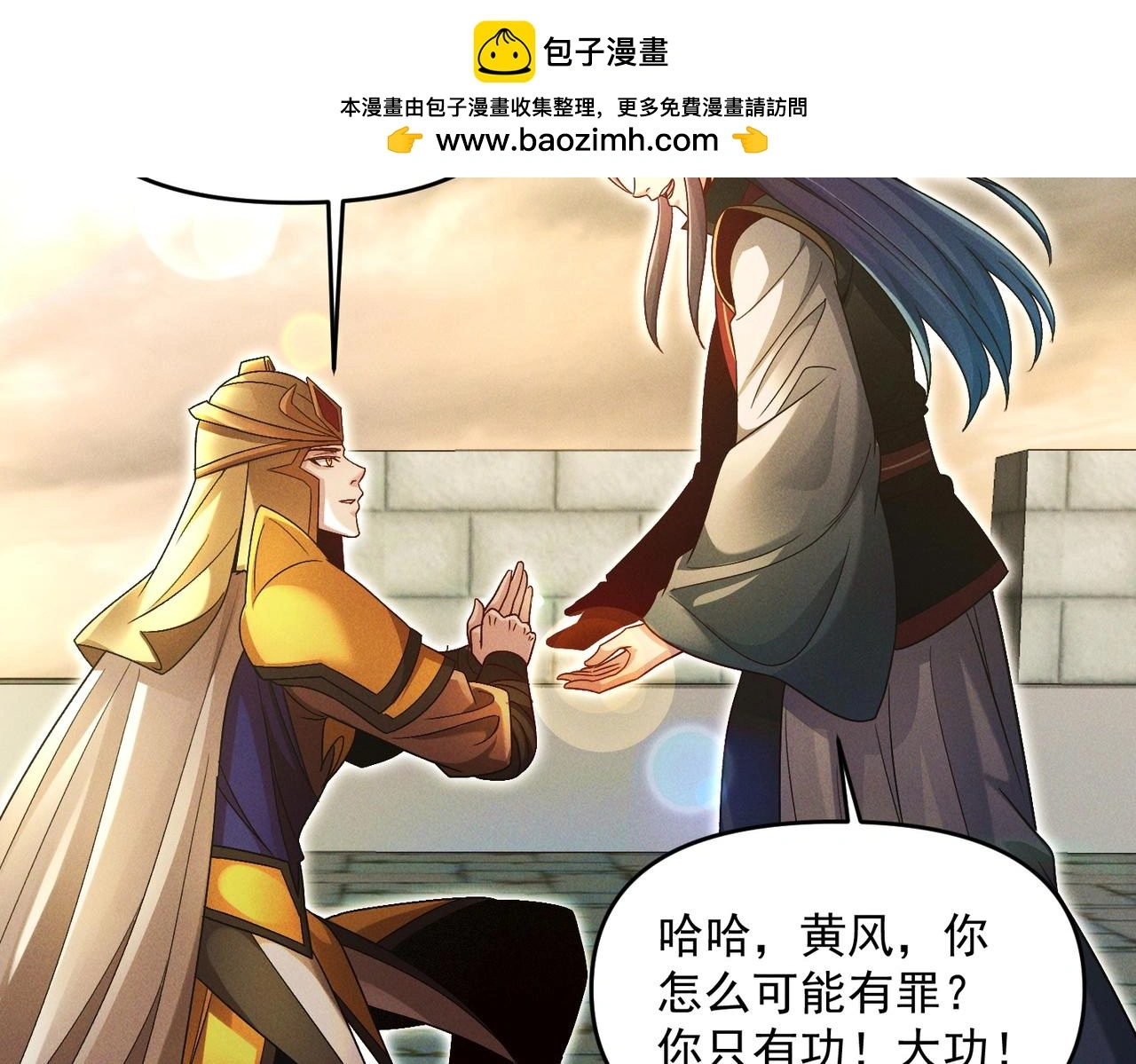 第100话 观天大会70