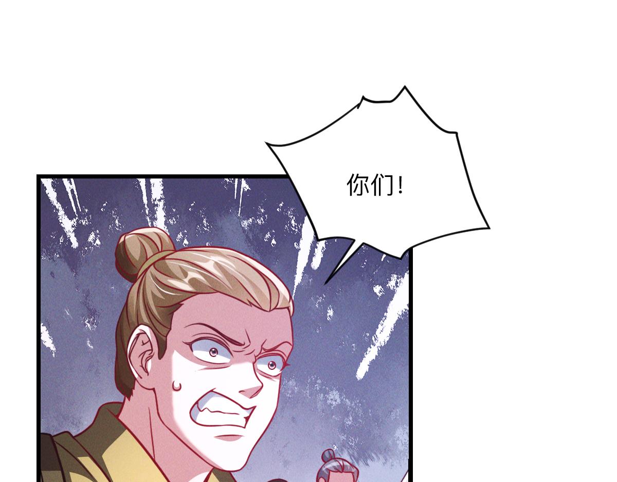 第36话 出一口气76