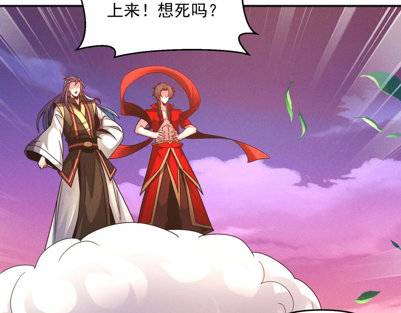 第106话 嫦娥之幸89