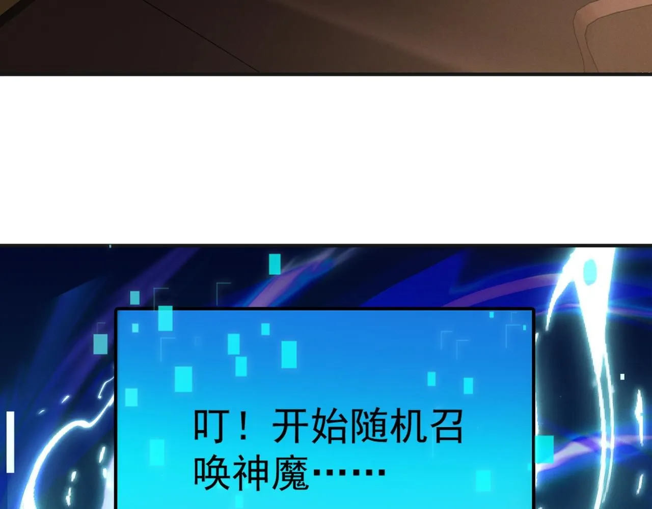 第93话 好好“聊聊”72