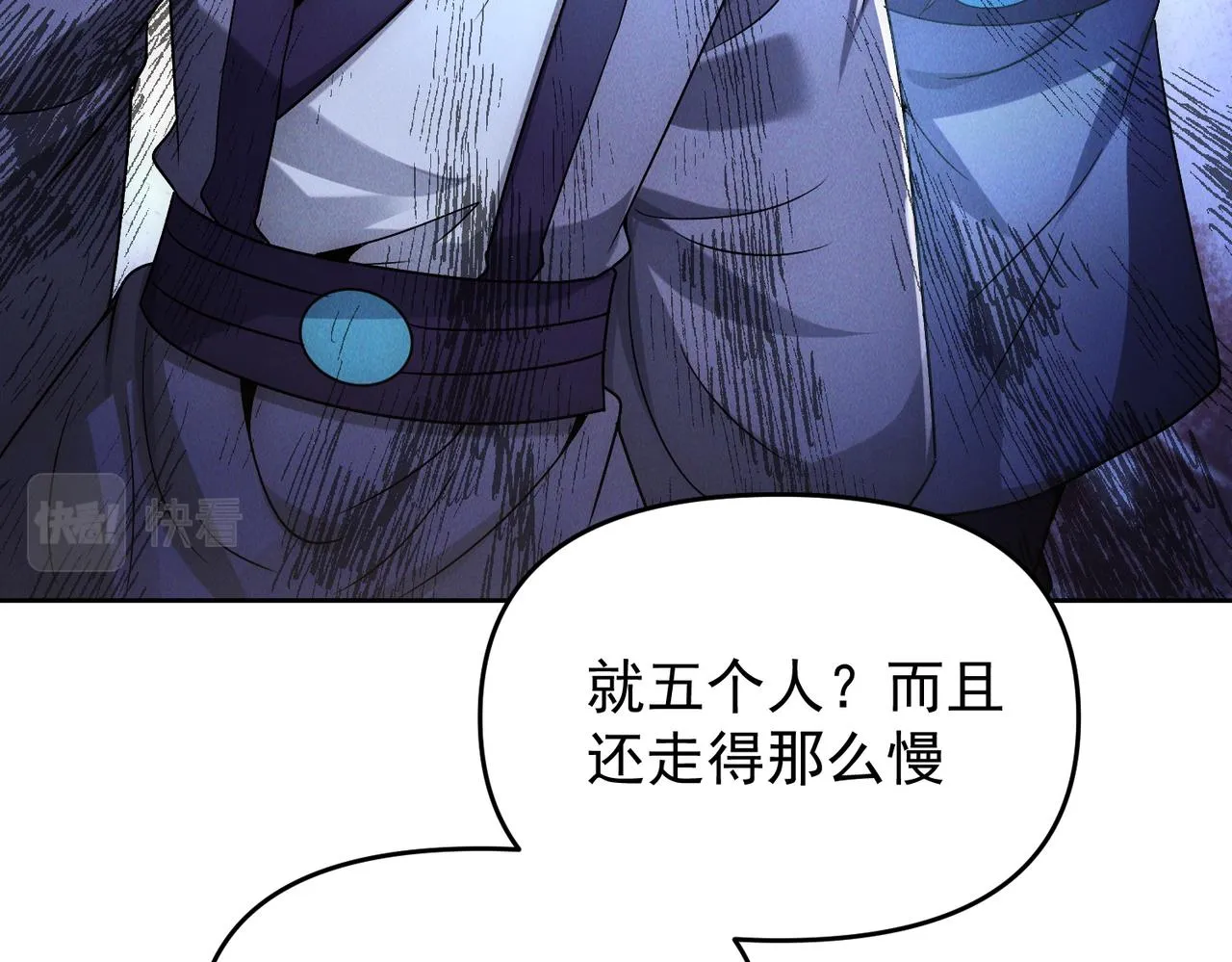 第81话 神魔通臂猿猴75