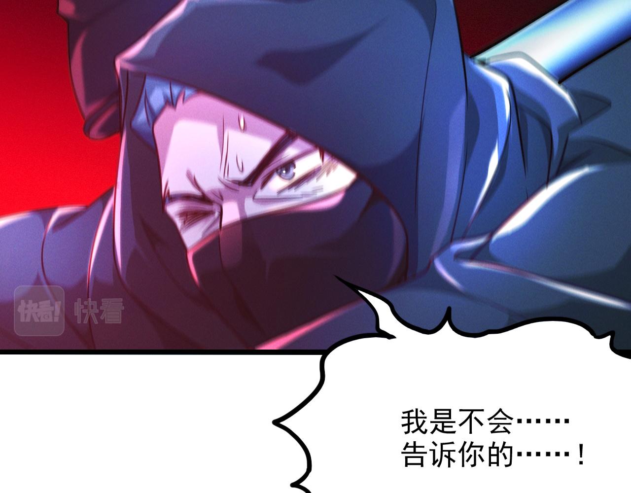第19话 秦君遇刺93