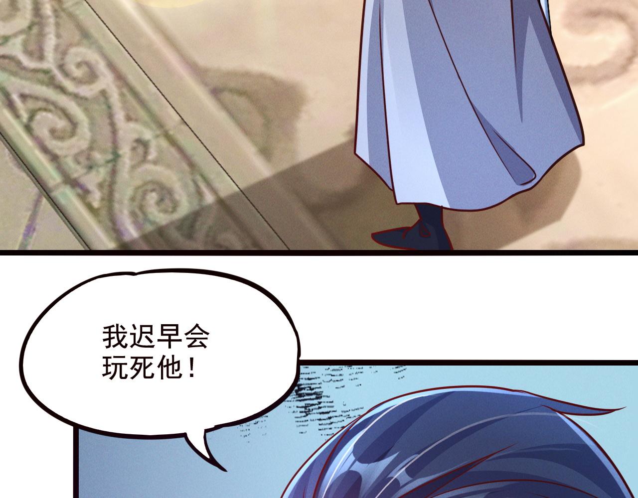 第21话 卓俊杰的挑战！95