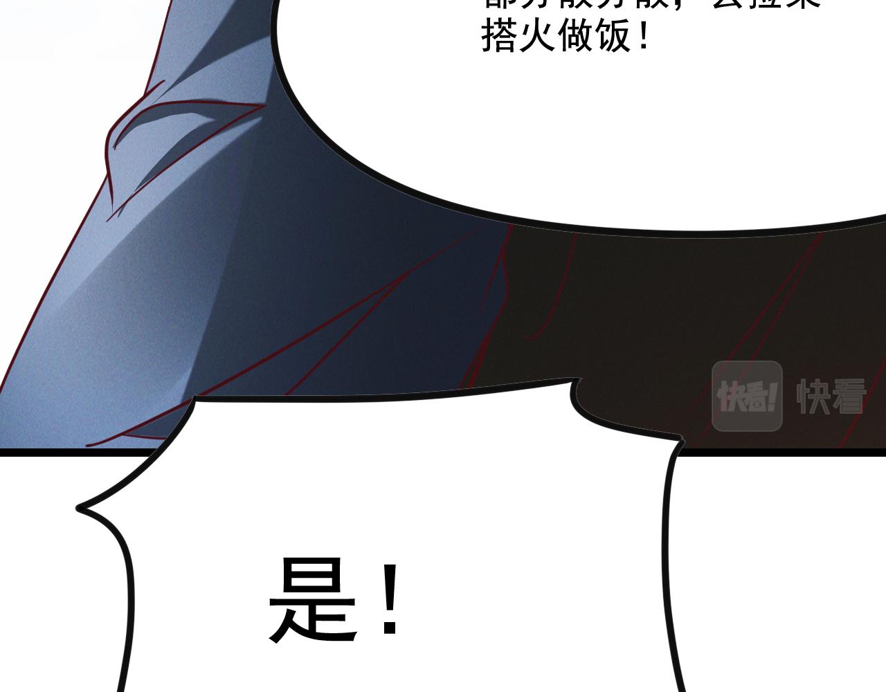 第23话 妖狼登场65