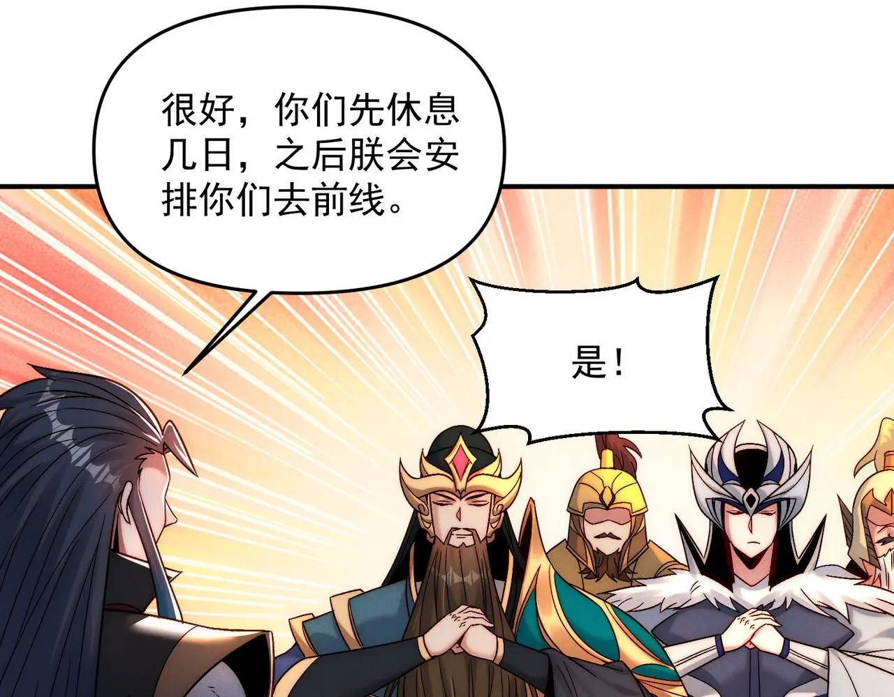 第101话 八十九万人44