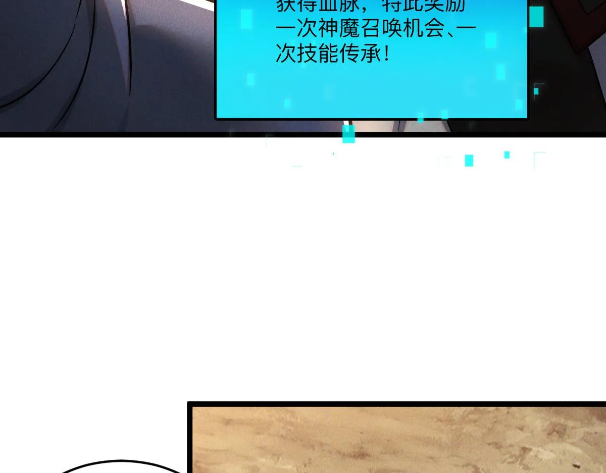 第83话 白影难缠98