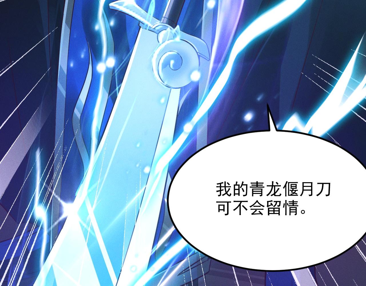 第18话 一招制敌118