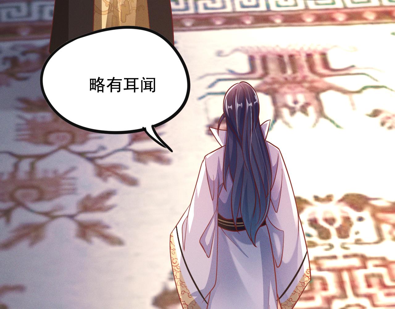 第23话 妖狼登场42
