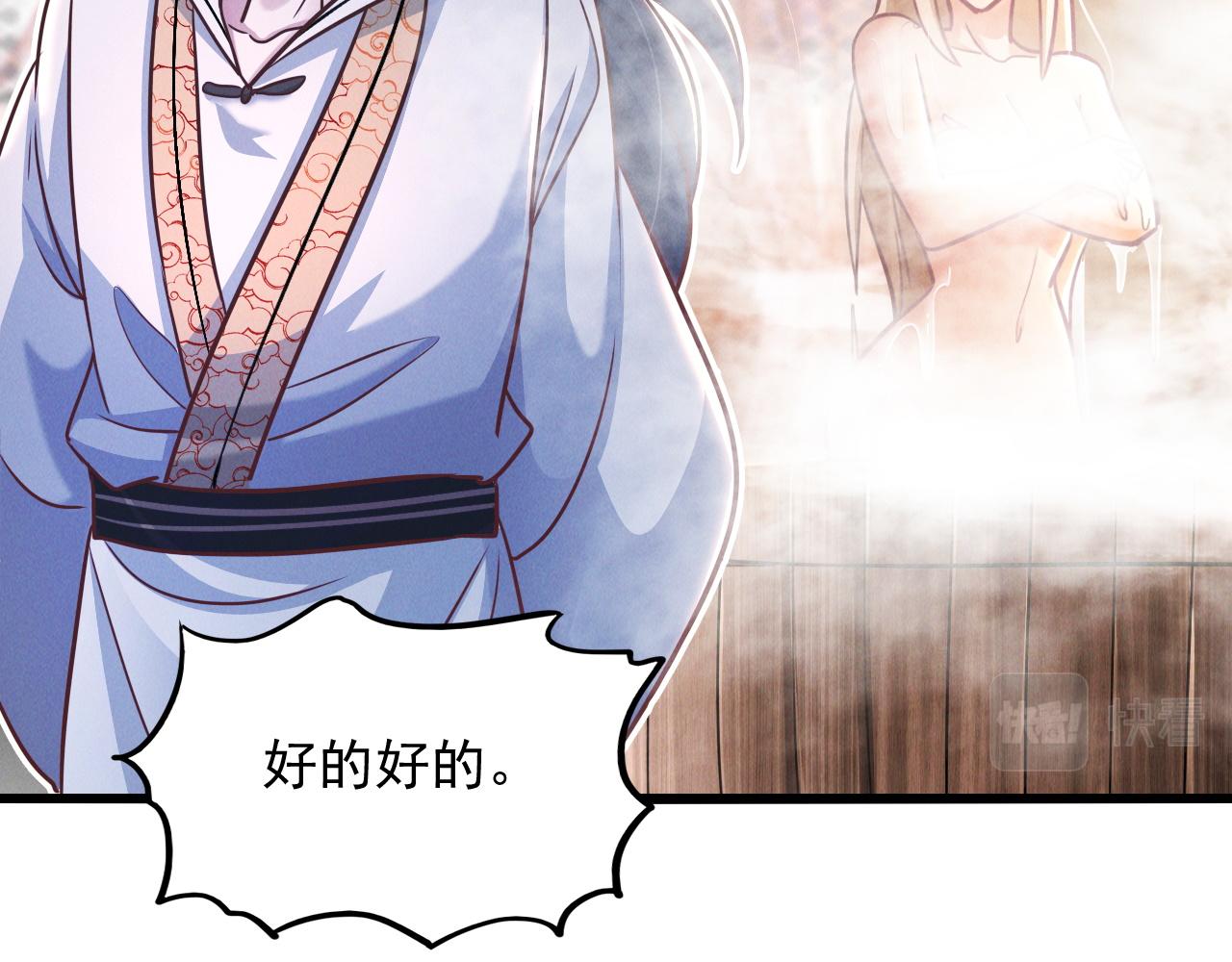 第15话 惊险而又刺激的一天105