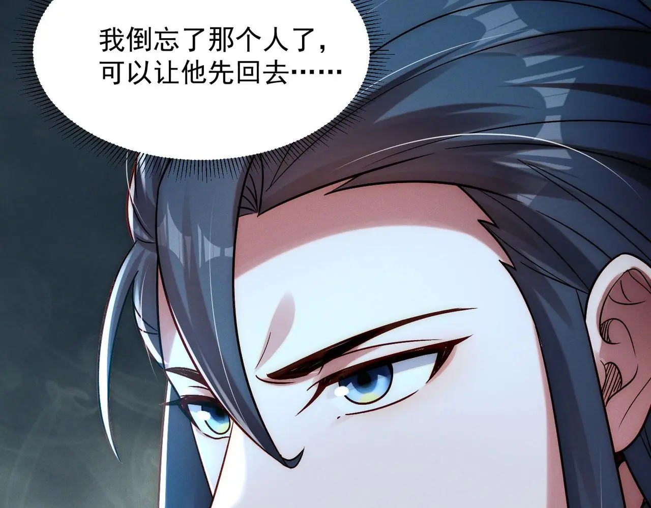 第97话 平尊天妖！63
