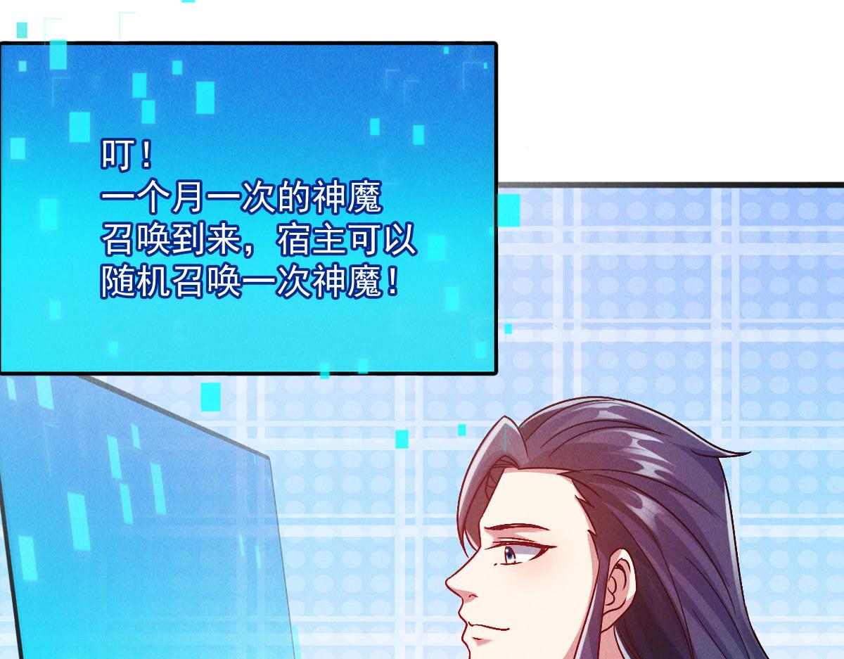 第40话 发生甚么事了？！79