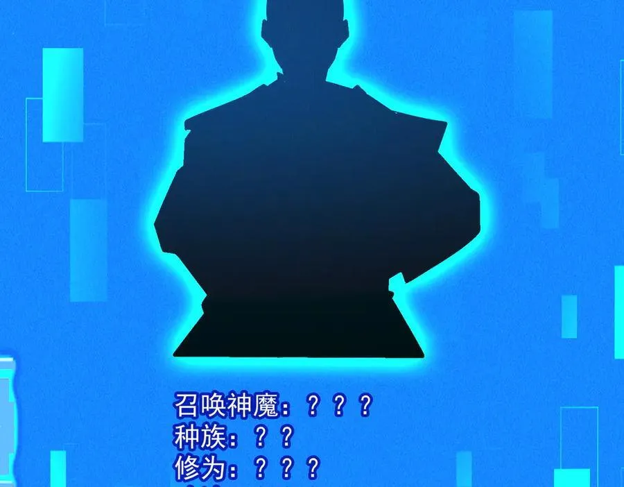 第124话 黑蝶仙子相助50
