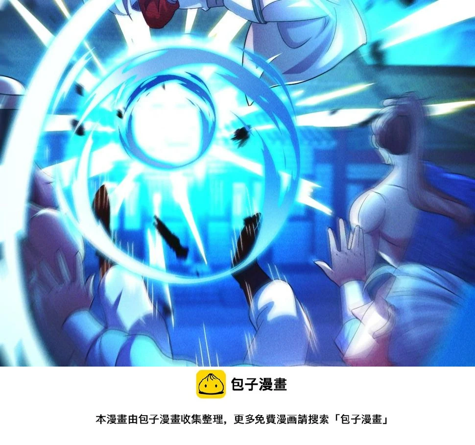 第54话 三昧真火！49