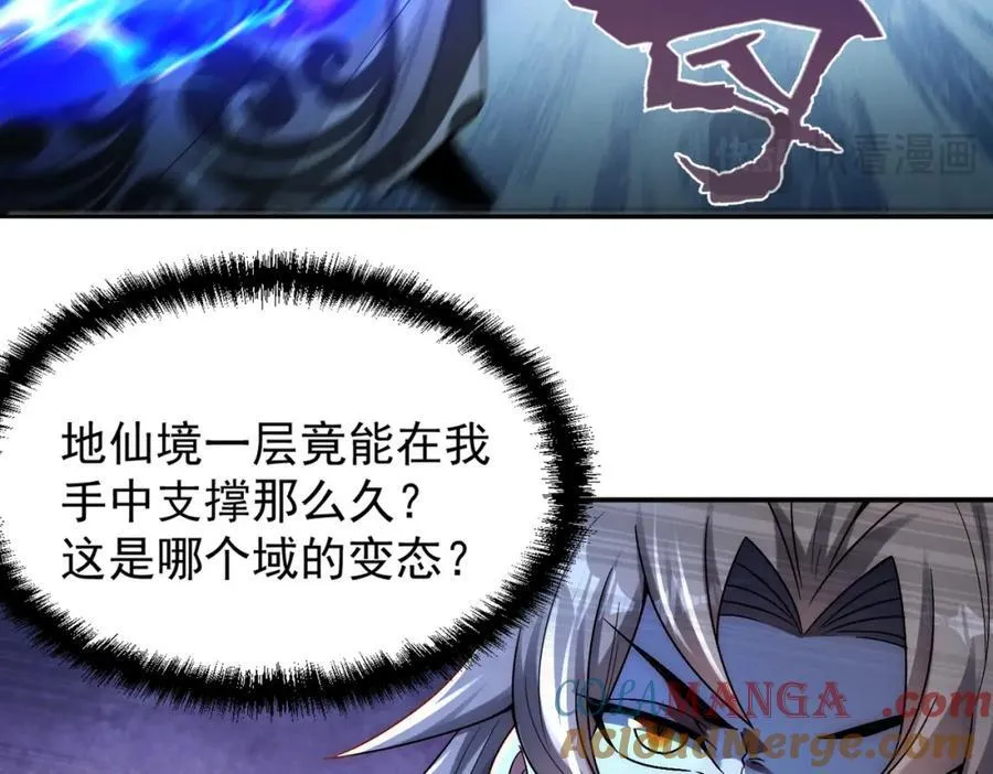 第121话 金刚不坏104
