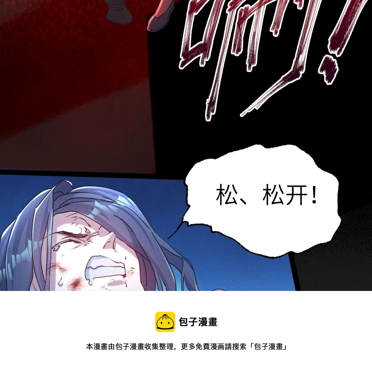第1话  神话召唤系统！80