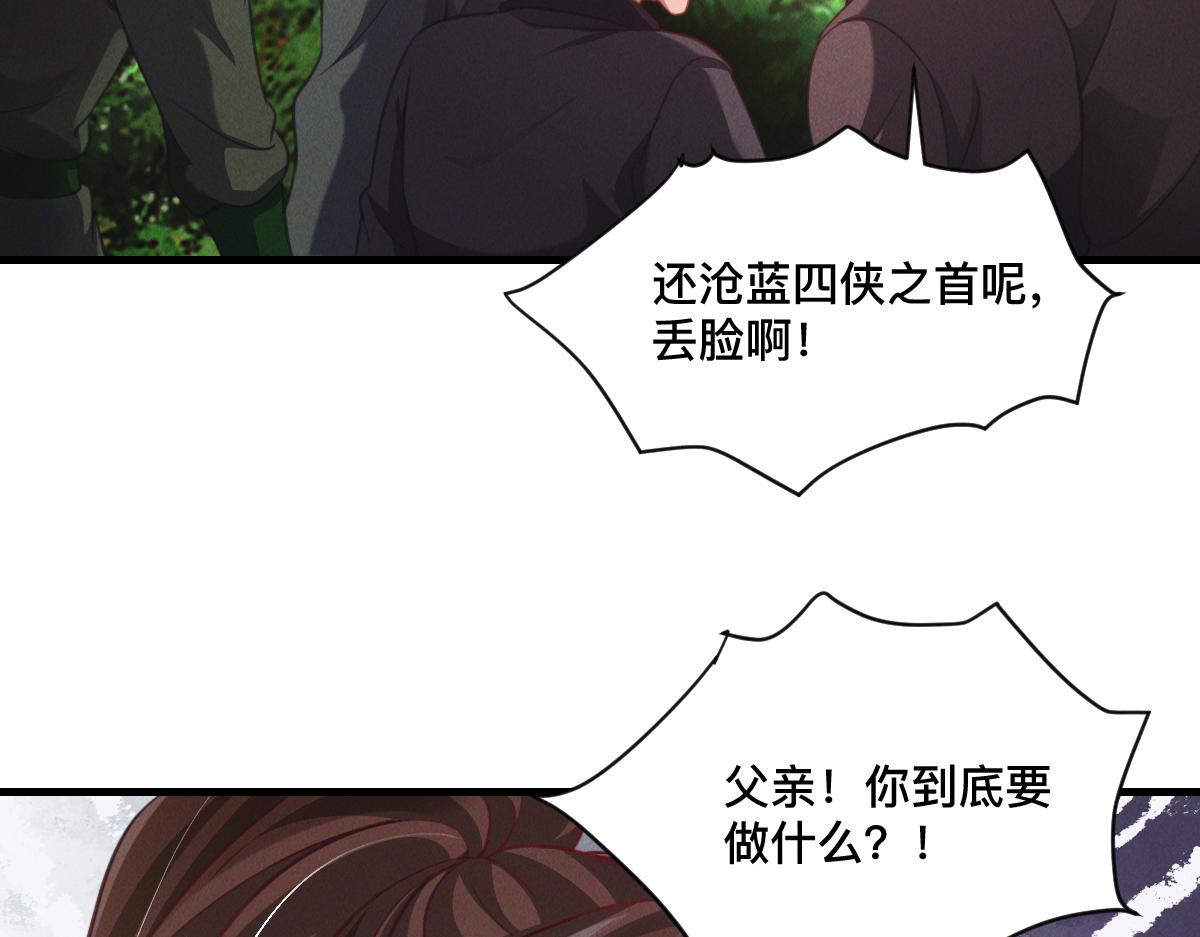 第34话 灭世加特林30