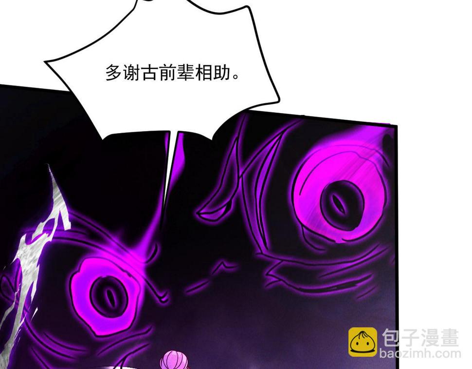 第60话 圣婴大王-红孩儿！59
