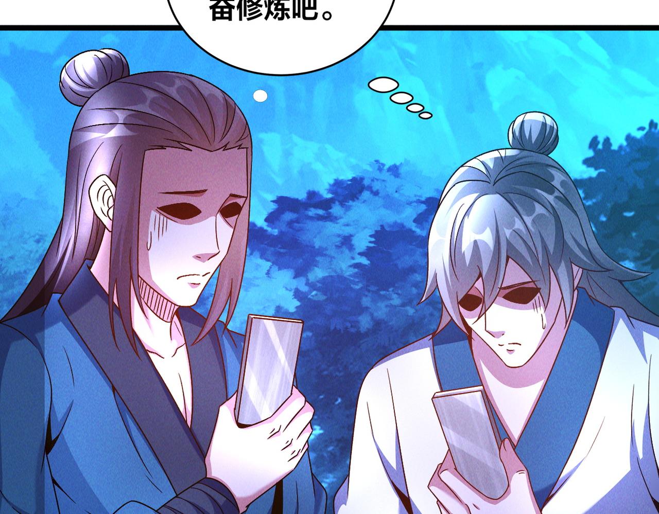 第47话 邪修出现112
