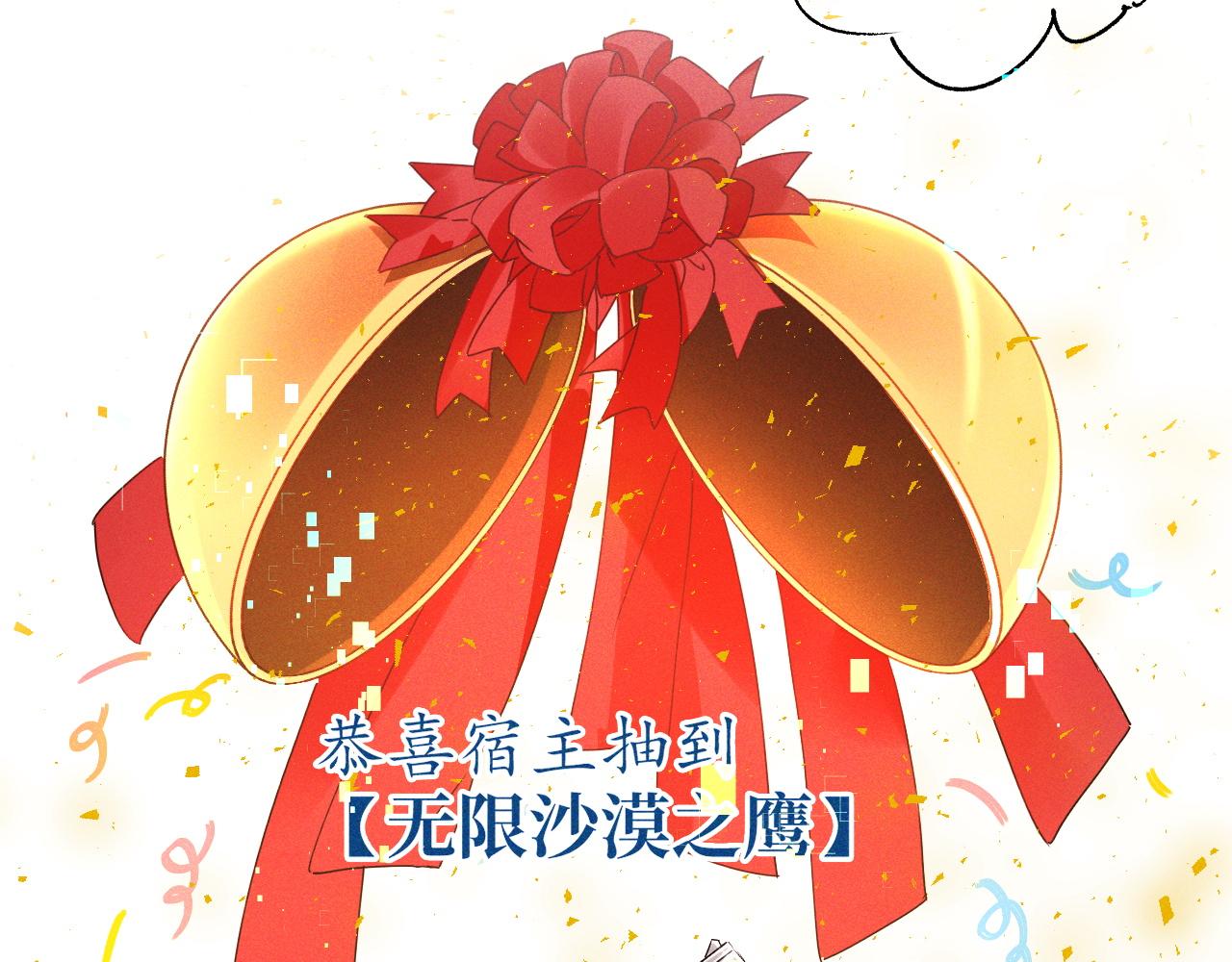 第2话 苏醒了，猎杀时刻！37