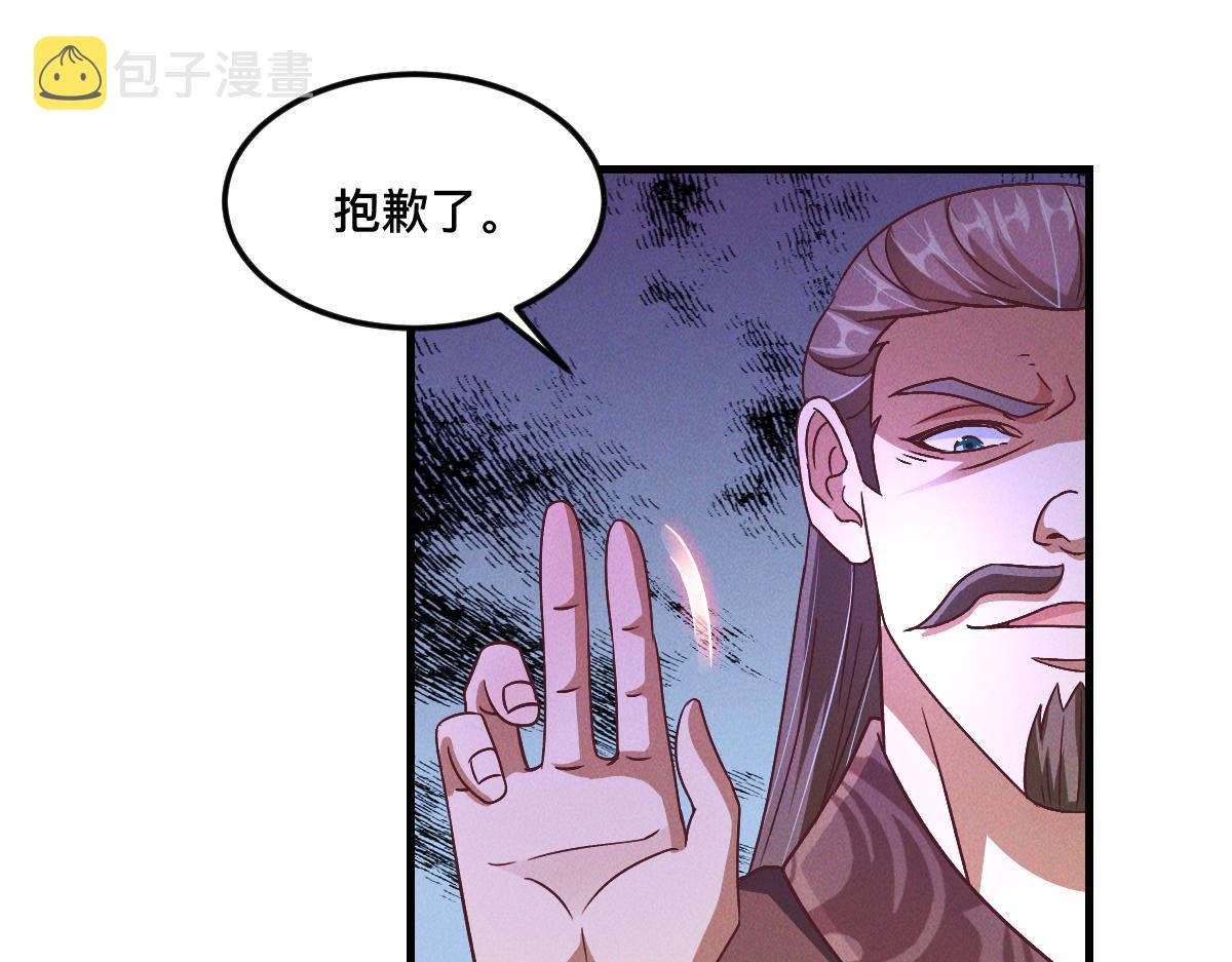 第34话 灭世加特林115