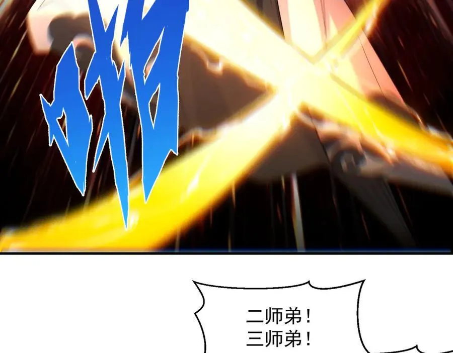 第127话 不可饶恕！106