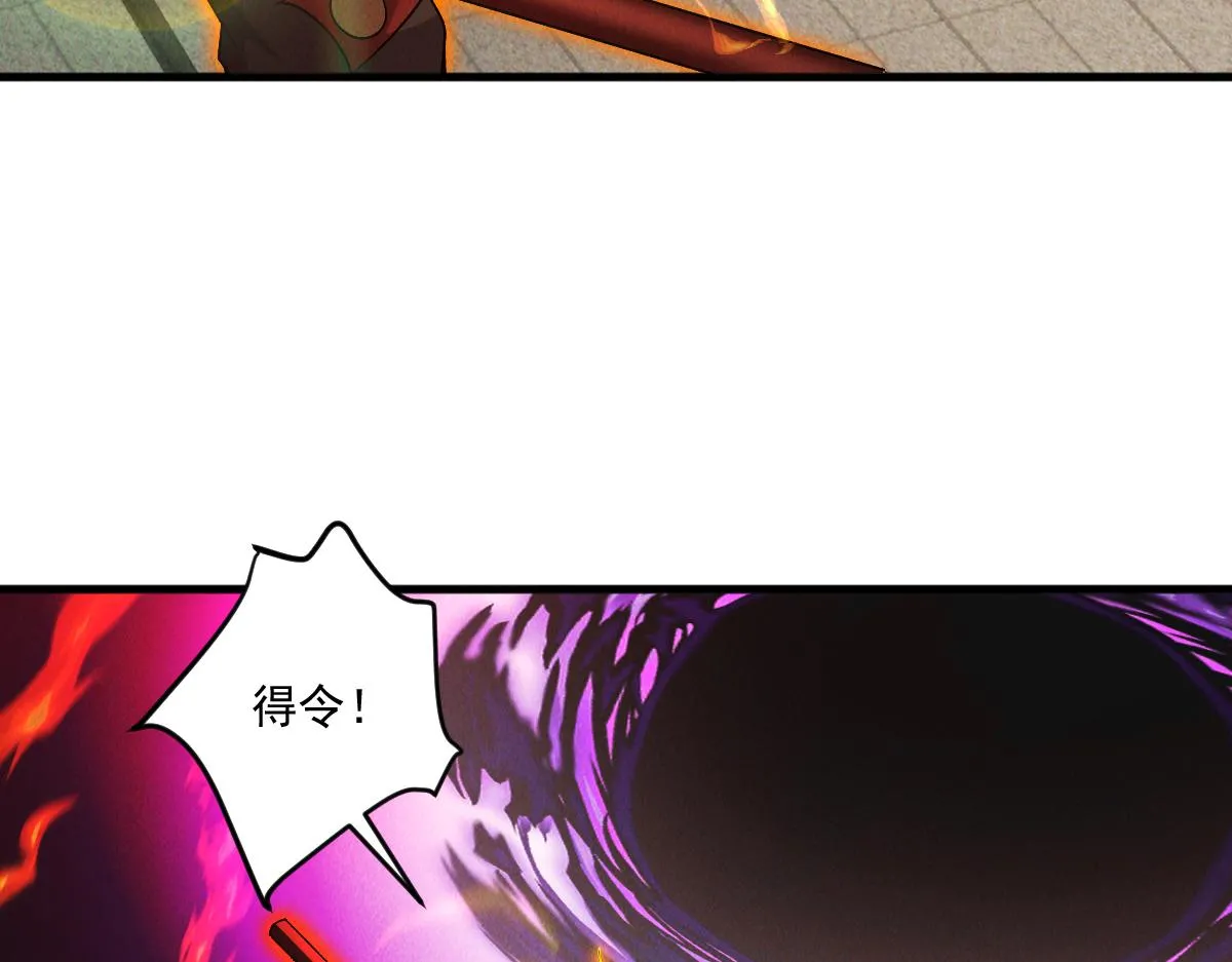 第74话 深渊之处，万法尽灭133
