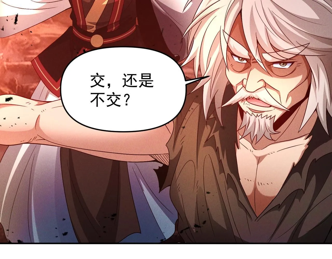 第88话 不服打一架113