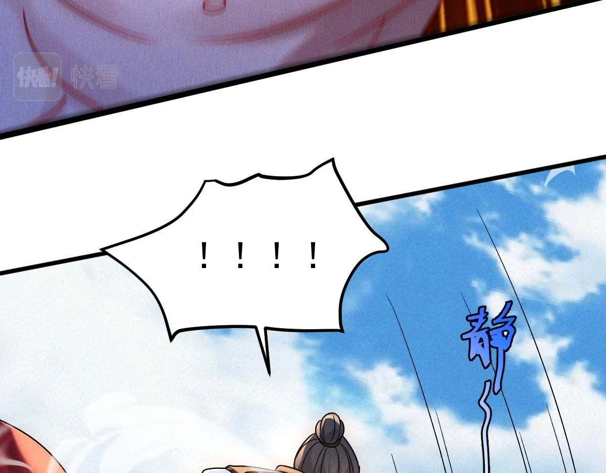 第53话 南卓皇朝要追杀我？55