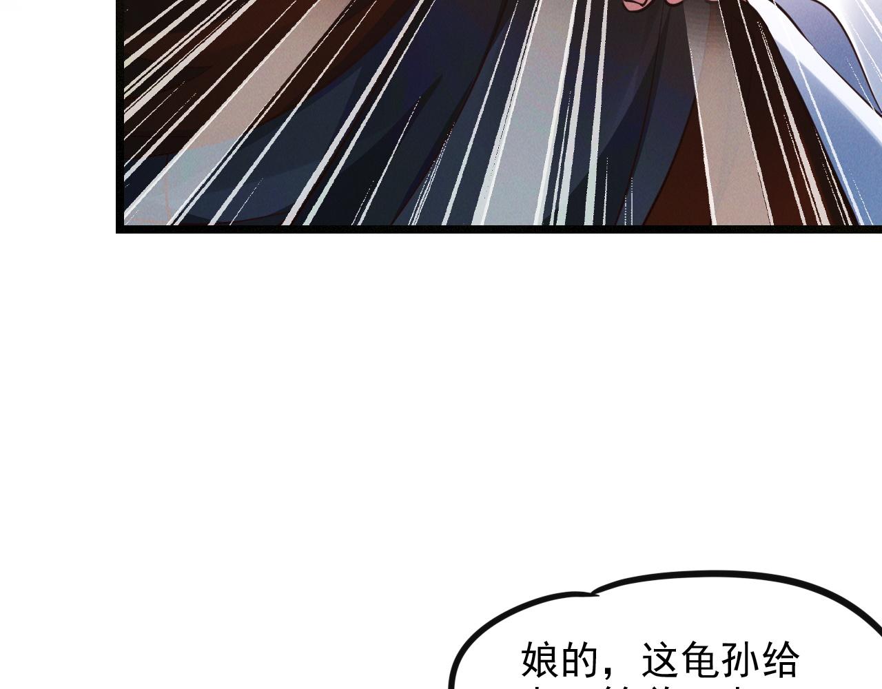 第24话 收服妖狼10