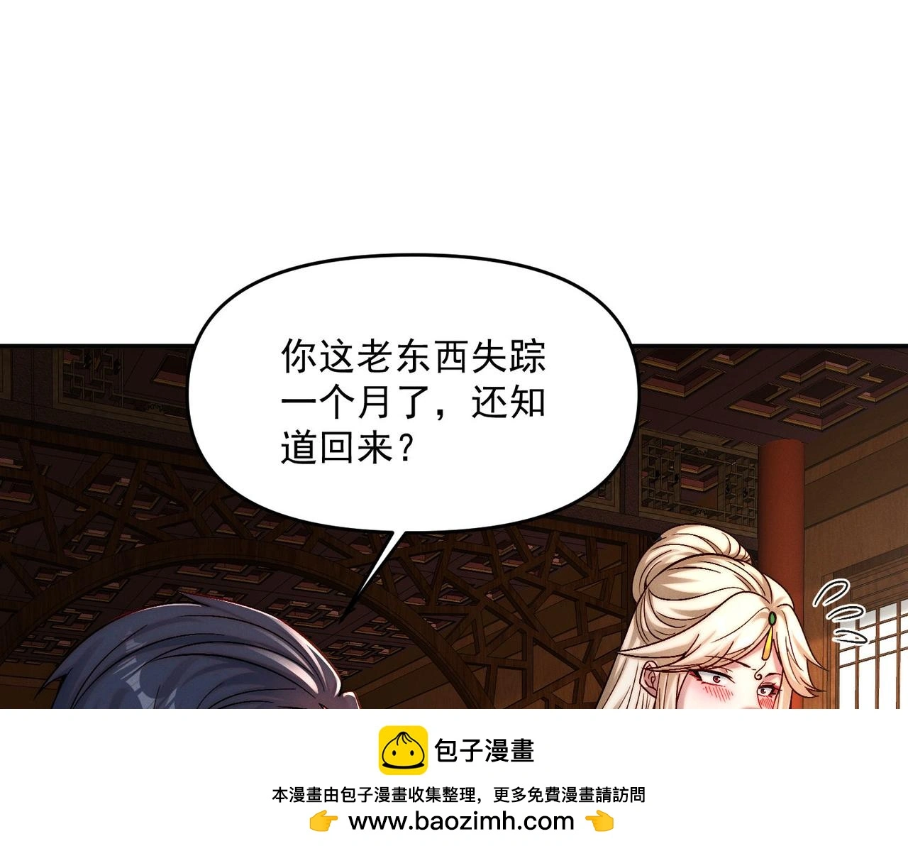 第101话 八十九万人75