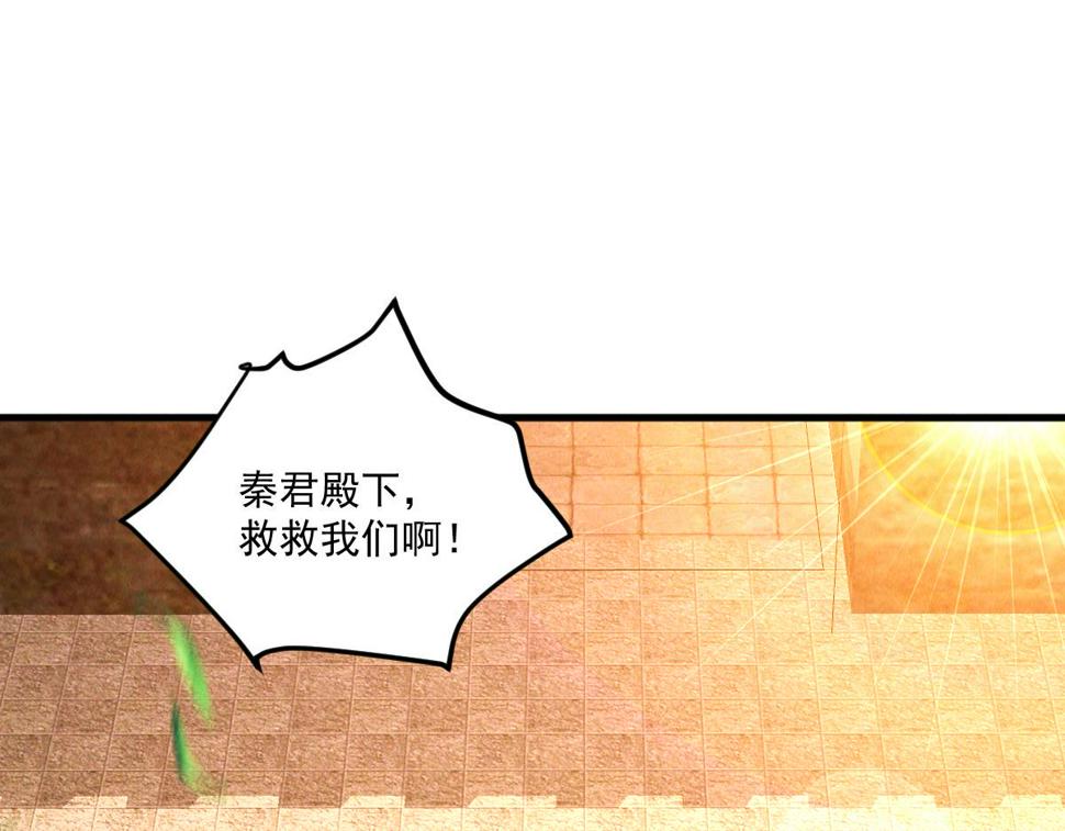 第64话 青铜关大捷70